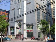 昆明市銀德大廈1、2、3層房產(chǎn)拍賣(mài)